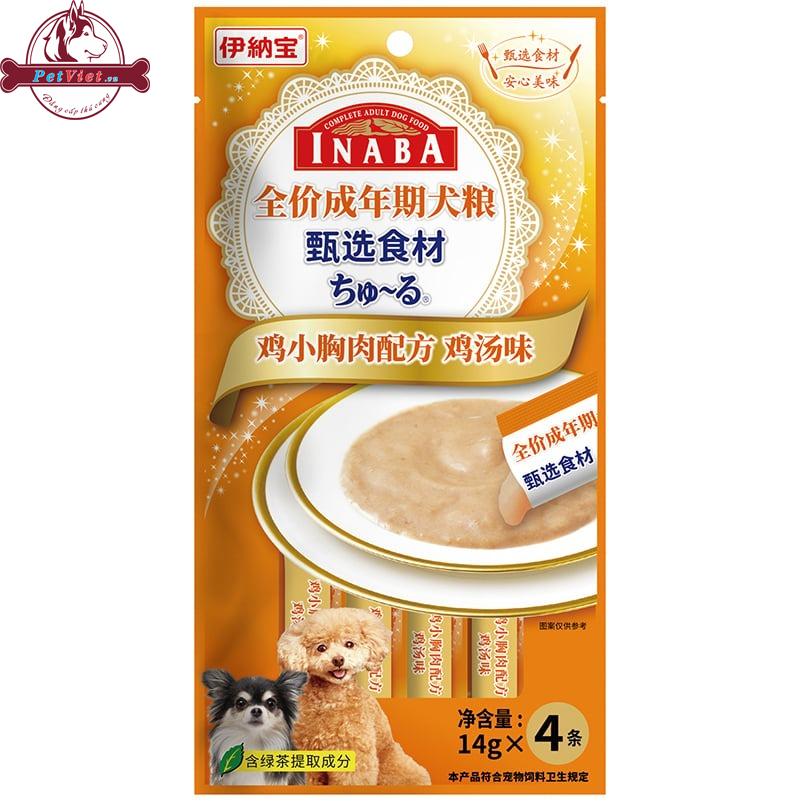 Súp Thưởng Cho Chó Vị Thịt Gà Inaba Chicken Flavor